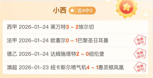 卢顿,力克桑德兰,英冠附加赛,开云体育,开云体育官网,开云体育app,开云体育平台,KAIYUN,SPORTS,kaiyun登录入口