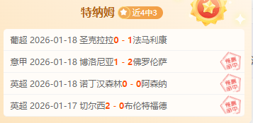 卢顿,力克桑德兰,英冠附加赛,开云体育,开云体育官网,开云体育app,开云体育平台,KAIYUN,SPORTS,kaiyun登录入口