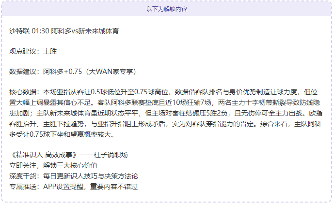 大乐透期号,专家推荐,印尼保级关,开云体育,开云体育官网,开云体育app,开云体育平台,KAIYUN,SPORTS,kaiyun登录入口