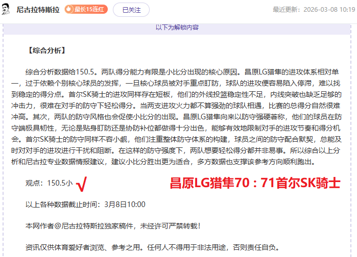 这位运动员,表现胜过西,班牙前足协,开云体育,开云体育官网,开云体育app,开云体育平台,KAIYUN,SPORTS,kaiyun登录入口