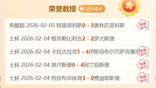 拜仁慕尼黑,与勒沃库森,握手言和,开云体育,开云体育官网,开云体育app,开云体育平台,KAIYUN,SPORTS,kaiyun登录入口