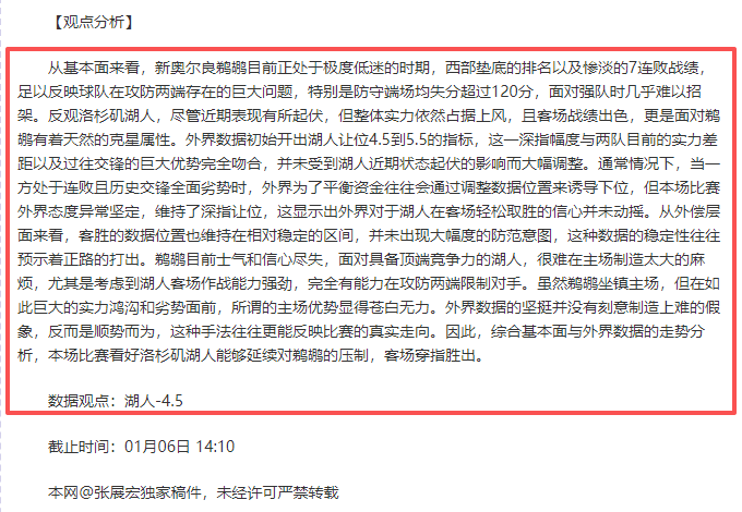 大乐透期号,专家推荐,高阳策略质,开云体育,开云体育官网,开云体育app,开云体育平台,KAIYUN,SPORTS,kaiyun登录入口