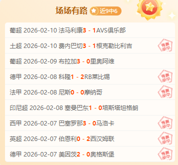 曼城对决萨,利巴精彩瞬,间全集大公,开云体育,开云体育官网,开云体育app,开云体育平台,KAIYUN,SPORTS,kaiyun登录入口