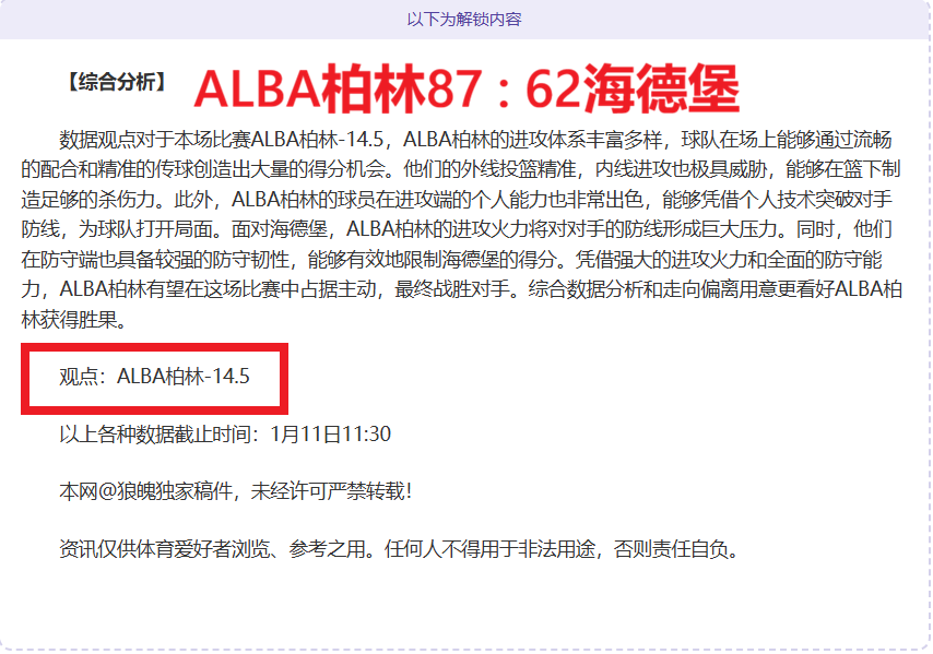 国际足球,马尔穆什演,奔月,开云体育,开云体育官网,开云体育app,开云体育平台,KAIYUN,SPORTS,kaiyun登录入口