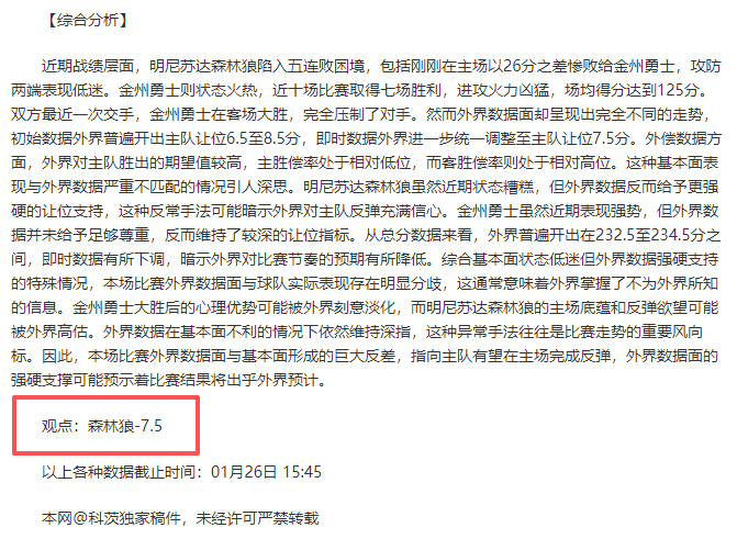 周五,大乐透期号,专家质合分,开云体育,开云体育官网,开云体育app,开云体育平台,KAIYUN,SPORTS,kaiyun登录入口