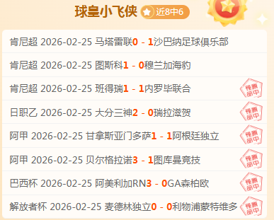 体育手机网,页版登录入,资讯,开云体育,开云体育官网,开云体育app,开云体育平台,KAIYUN,SPORTS,kaiyun登录入口