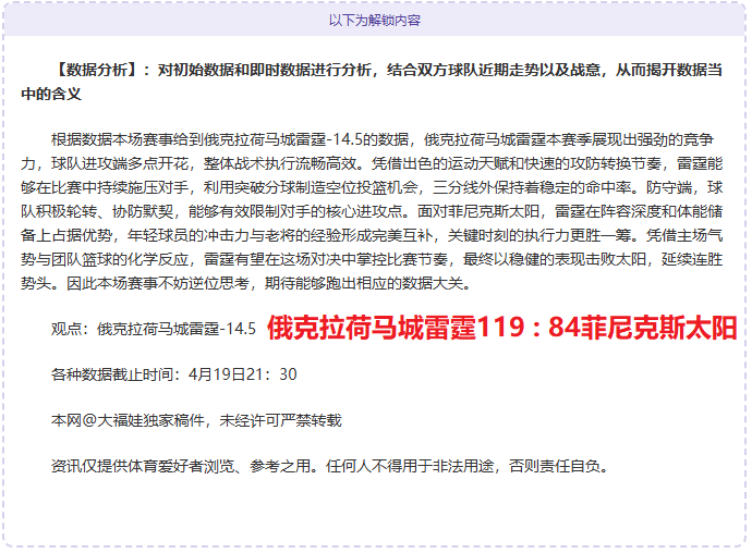 体育手机网,页版登录入,资讯,开云体育,开云体育官网,开云体育app,开云体育平台,KAIYUN,SPORTS,kaiyun登录入口
