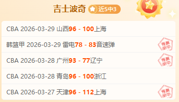 格拉斯纳炮,轰高层不后,水晶宫生涯,开云体育,开云体育官网,开云体育app,开云体育平台,KAIYUN,SPORTS,kaiyun登录入口