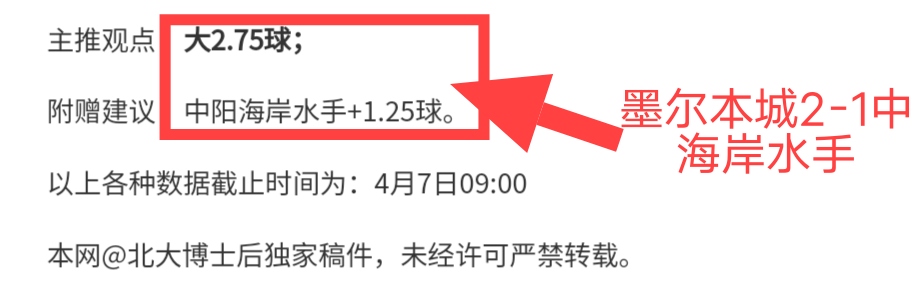 米蘭小組賽,次輪,橫掃布拉格,开云体育,开云体育官网,开云体育app,开云体育平台,KAIYUN,SPORTS,kaiyun登录入口