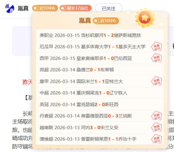 米蘭小組賽,次輪,橫掃布拉格,开云体育,开云体育官网,开云体育app,开云体育平台,KAIYUN,SPORTS,kaiyun登录入口