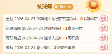 德乙,连胜表现,保级专家质,开云体育,开云体育官网,开云体育app,开云体育平台,KAIYUN,SPORTS,kaiyun登录入口