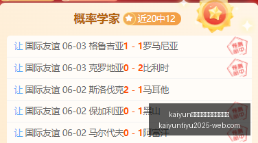 巴萨今夏豪,万欧元,纽卡,开云官网,开云体育,开云手机网页版,开云入口,开云代理