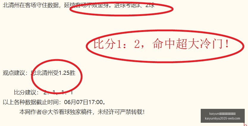 独家,水晶宫瞄准,米堡中场巨,开云官网,开云体育,开云手机网页版,开云入口,开云代理