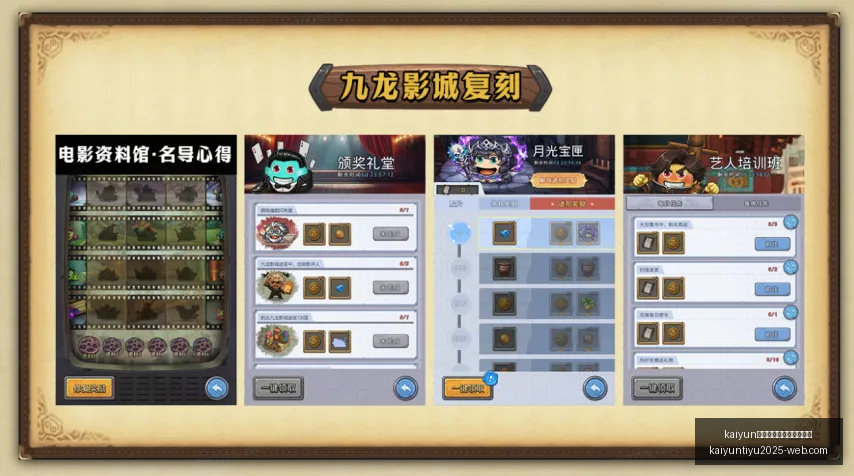 世界杯前瞻,巴拉圭中场,核心回归,开云官网,开云体育,开云手机网页版,开云入口,开云代理