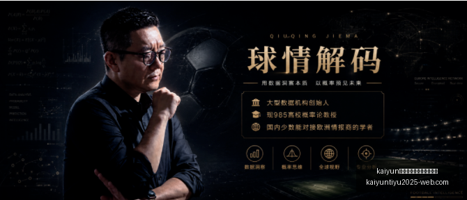 体育手机网,页版登录入,kaiyun体育手机网页版登录入口,开云官网,开云体育,开云手机网页版,开云入口,开云代理