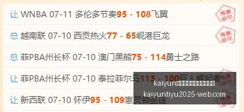 体育手机网,页版登录入,kaiyun体育手机网页版登录入口,开云官网,开云体育,开云手机网页版,开云入口,开云代理