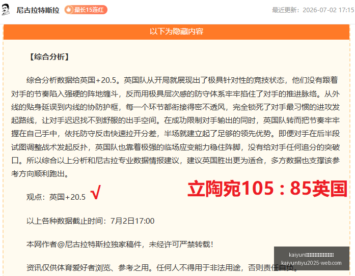 体育手机网,页版登录入,kaiyun体育手机网页版登录入口,开云官网,开云体育,开云手机网页版,开云入口,开云代理