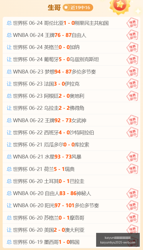 体育手机网,页版登录入,kaiyun体育手机网页版登录入口,开云官网,开云体育,开云手机网页版,开云入口,开云代理