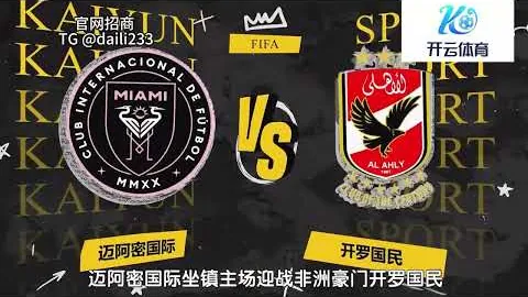 基恩炮轰曼聯：竟變成新一代熱刺？