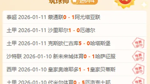 激战将至：国安迎战麦克阿瑟，张玉宁领军，塞尔吉尼奥、张稀哲首发出战