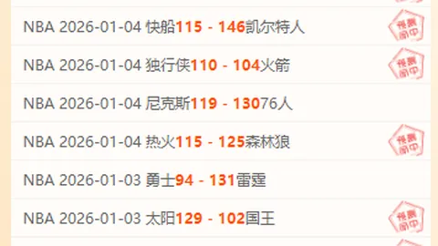 揭秘埃迪-豪进球困境：潜能待发，胜利之光缘何短暂闪耀？