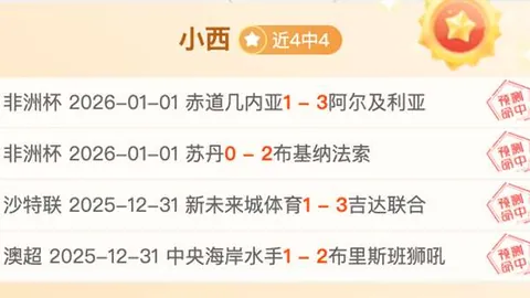 今日特惠精选：Split Fiction、AirTags、P