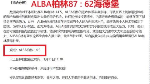 国际足球：马尔穆什演绎“奔月”射手英姿