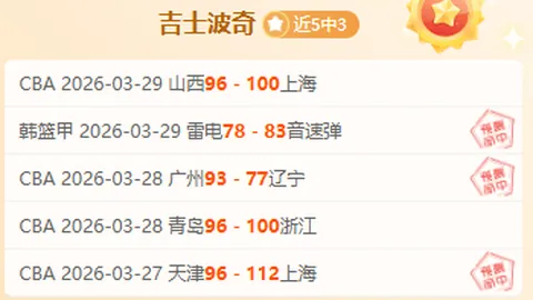 格拉斯纳炮轰高层不后悔，水晶宫生涯圆满收官