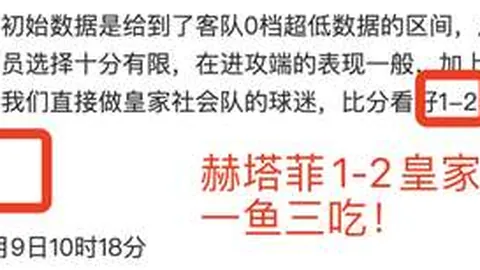 大乐透期号专家质合分析：山西VS新疆CBA数据解读