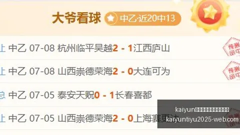 体育手机网页版登录入口 122909