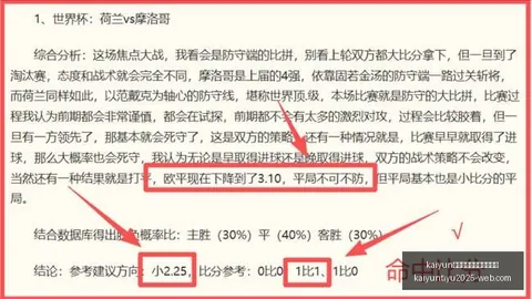 体育手机网页版，开云官网，登录入口 123831 3