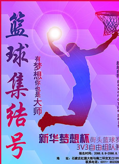 部补强阵容