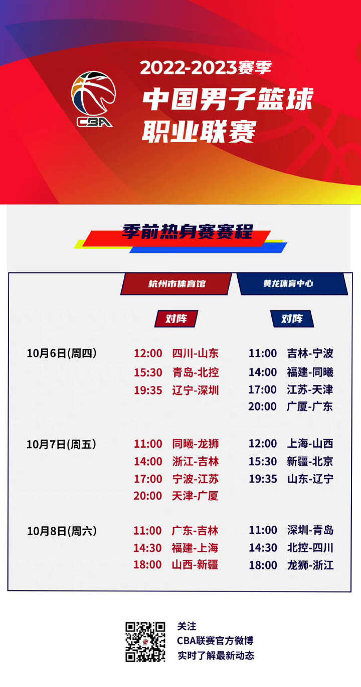 的舞台上