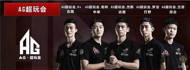 赛后段时常